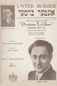 Overture to Glory Trailer