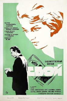 Own Trailer