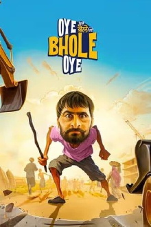 Oye Bhole Oye Trailer