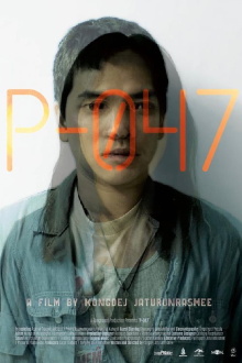 P-047 Trailer