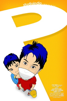 P Trailer