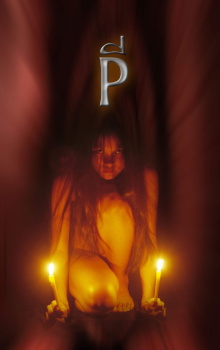 P Trailer