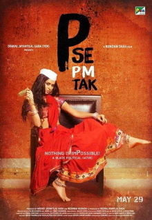 P Se PM Tak Trailer