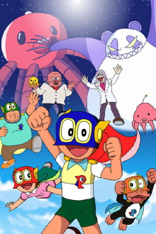 Pa-Pa-Pa the Movie: Perman: Tako de Pon! Ashi wa Pon! Trailer