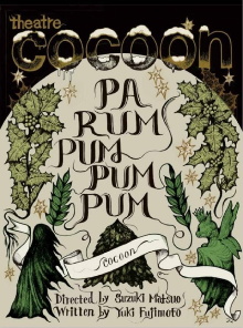 Pa Rum Pum Pum Pum Trailer