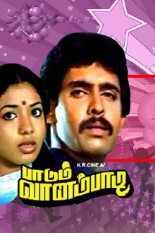 Paadum Vaanampadi Trailer