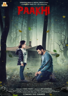 Paakhi Trailer