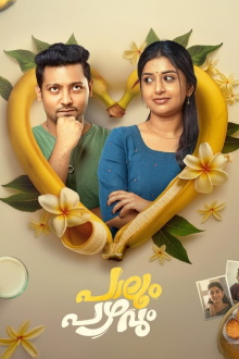 Paalum Pazhavum Trailer