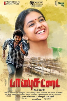 Paambhu Sattai Trailer