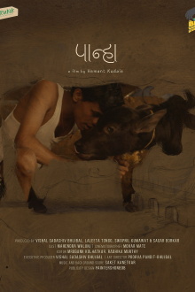Paanha Trailer