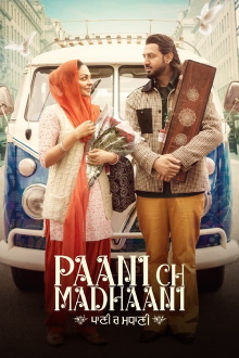 Paani Ch Madhaani Trailer