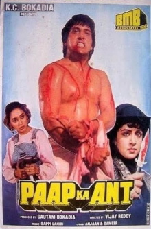 Paap Ka Ant Trailer