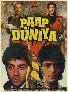 Paap Ki Duniya Trailer