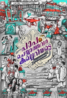 Paapam Cheyyathavar Kalleriyatte Trailer
