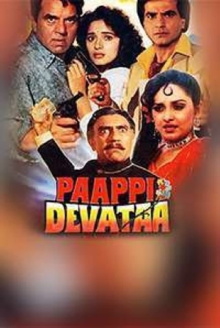 Paappi Devataa Trailer