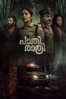 Paathirathri Trailer