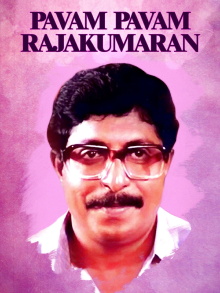 Paavam Paavam Rajakumaran Trailer