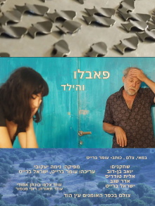 Pablo and the kid Trailer
