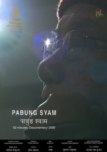 Pabung Syam Trailer