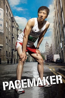 Pacemaker Trailer