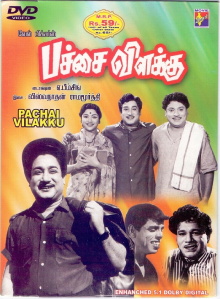 Pachai Vilakku Trailer