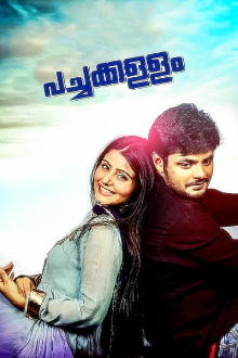 Pachakallam Trailer