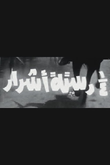 Pack of Devils Trailer