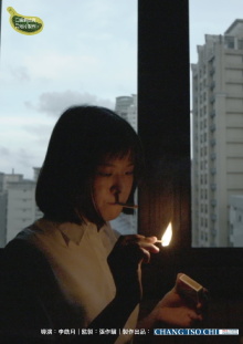 PADA Trailer