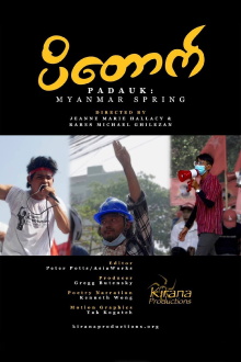Padauk: Myanmar Spring Trailer