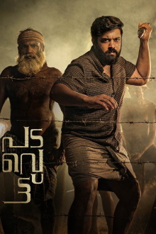 Padavettu Trailer