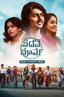 Padavi Poorva Trailer