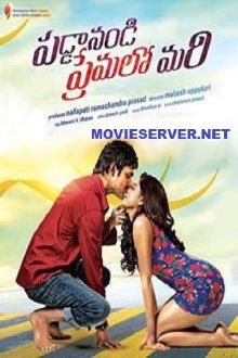Paddanandi Premalo Mari Trailer