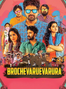 Padde Huli Trailer