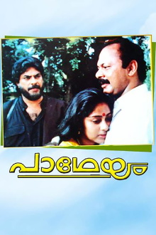 Padheyam Trailer