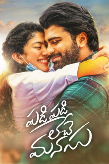 Padi Padi Leche Manasu Trailer