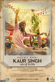 Padma Shri Kaur Singh Trailer