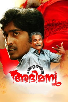 Padmavyuhathile Abhimanyu Trailer