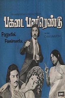 Pagadai Panirendu Trailer