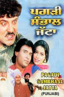 Pagadi Sambhaal Jatta Trailer