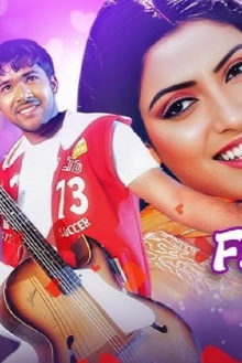 Pagala Premi Trailer
