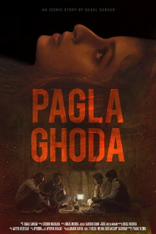 Pagla Ghoda Trailer