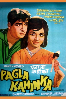 Pagla Kahin Ka Trailer