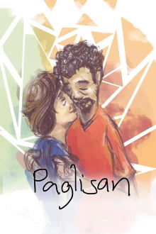 Paglisan Trailer