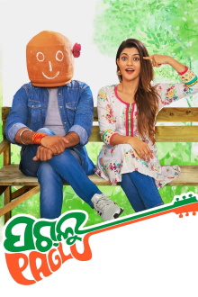Paglu Trailer