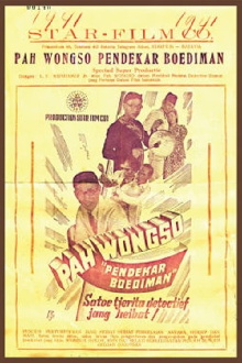 Pah Wongso Pendekar Boediman Trailer