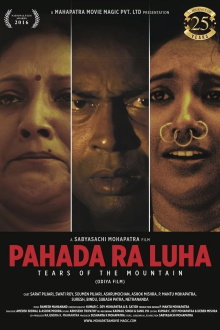 Pahadara Luha Trailer