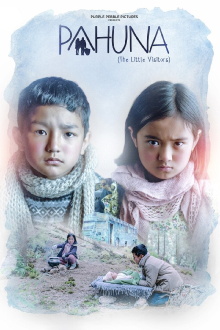 Pahuna: The Little Visitors Trailer