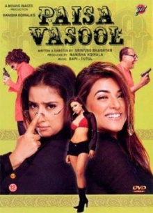 Paisa Vasool Trailer
