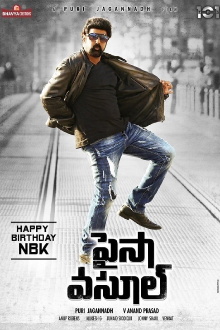 Paisa Vasool Trailer