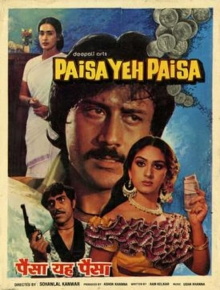 Paisa Yeh Paisa Trailer